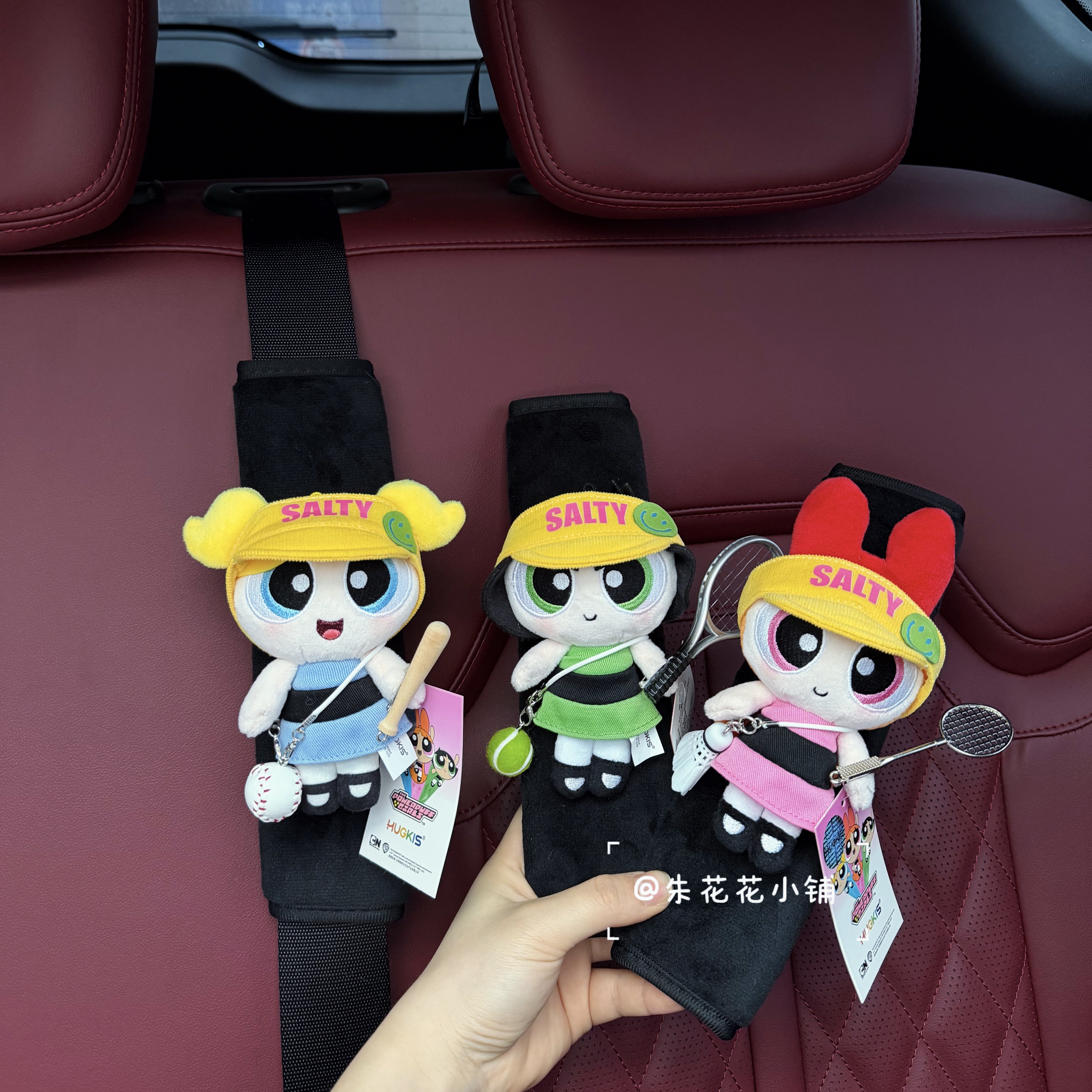 正版打网球飞天小女警汽车安全带护肩套车载装饰品车内新车礼物