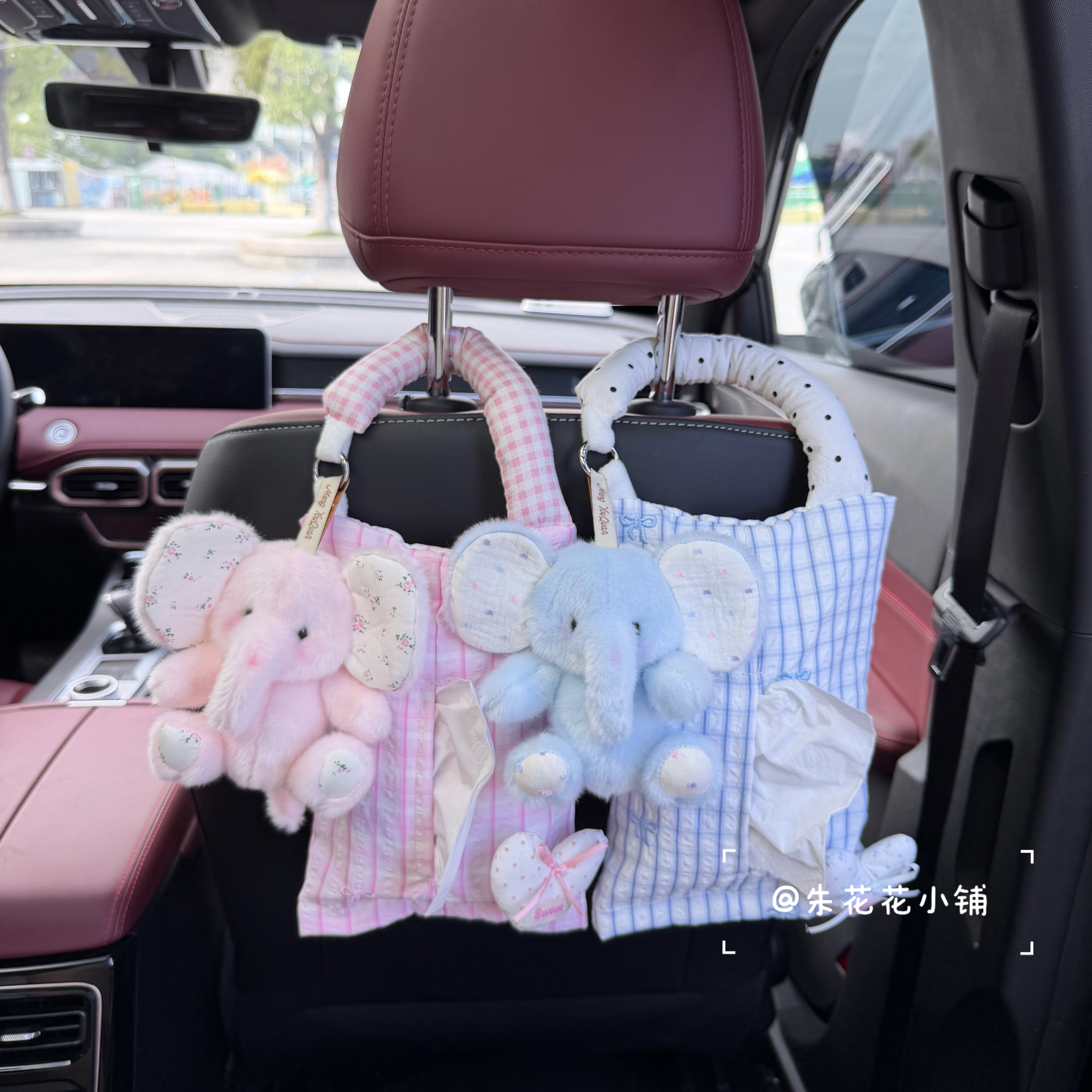 可爱小象汽车纸巾包车载装饰礼品挂袋女生车内座椅后背挂式纸巾袋