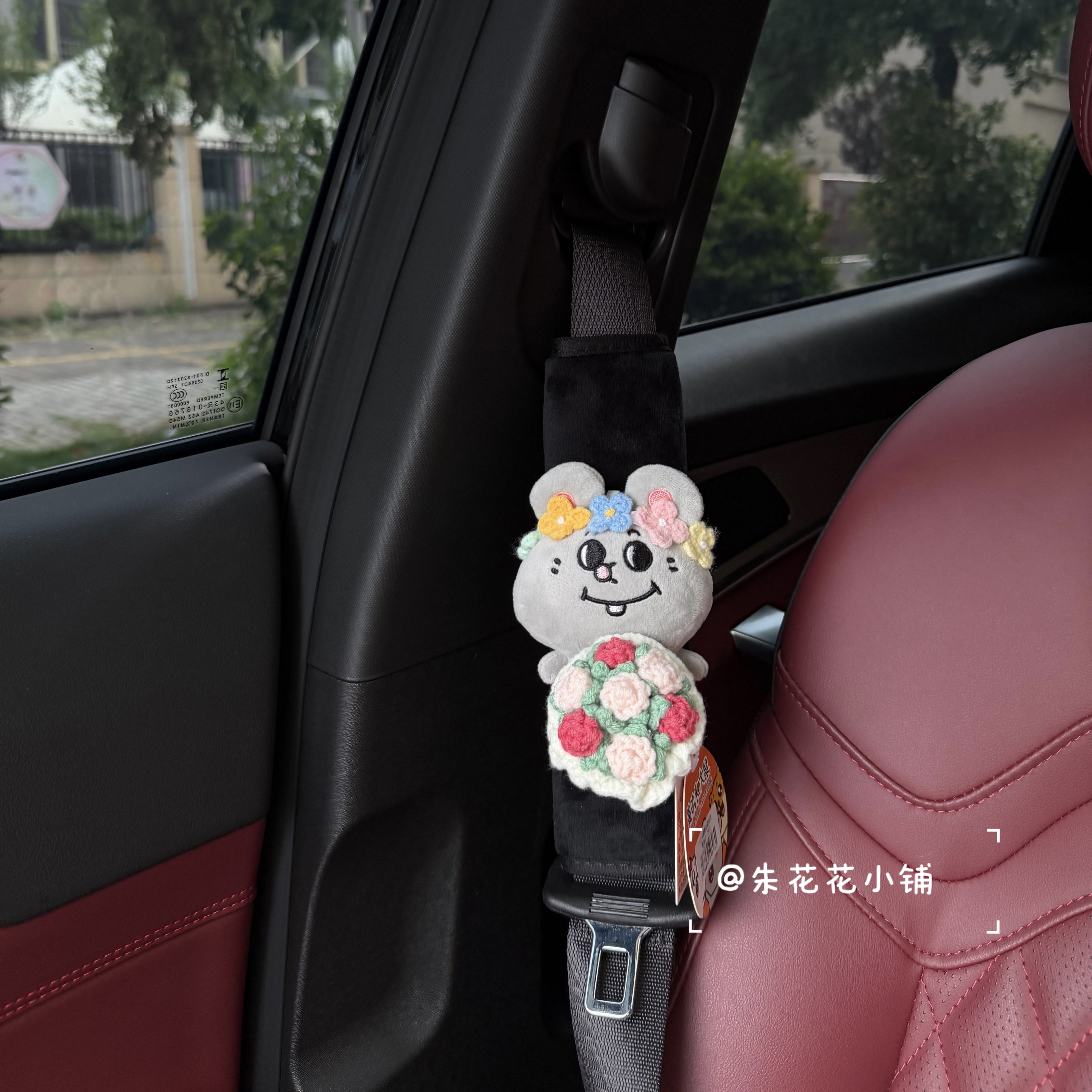 正版捧花美叽和大鼠汽车安全带护肩套防勒脖车载内饰玩偶新车礼物
