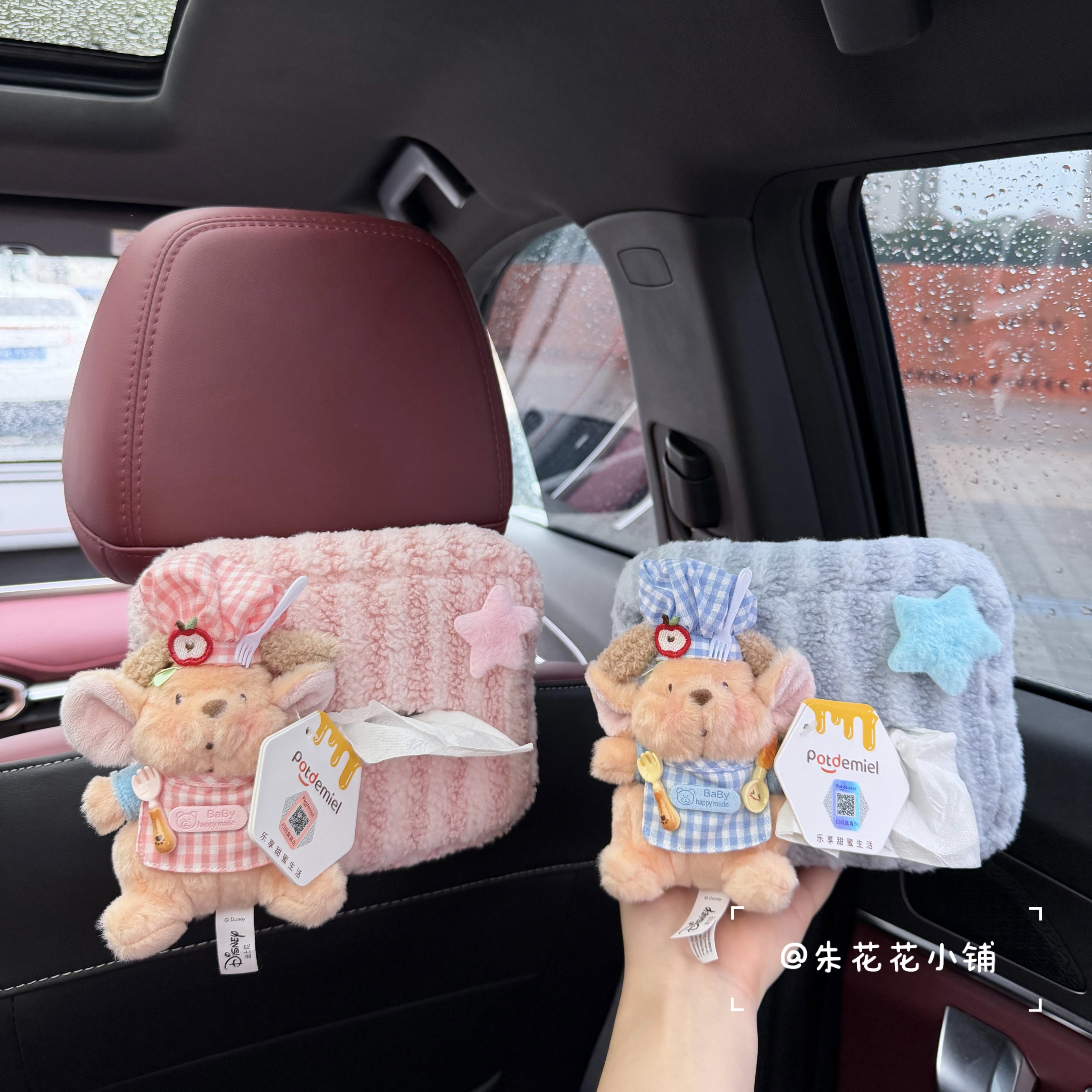 正版厨师小豆汽车纸巾盒车载纸巾袋车内抽纸盒纸巾套装饰新车礼物
