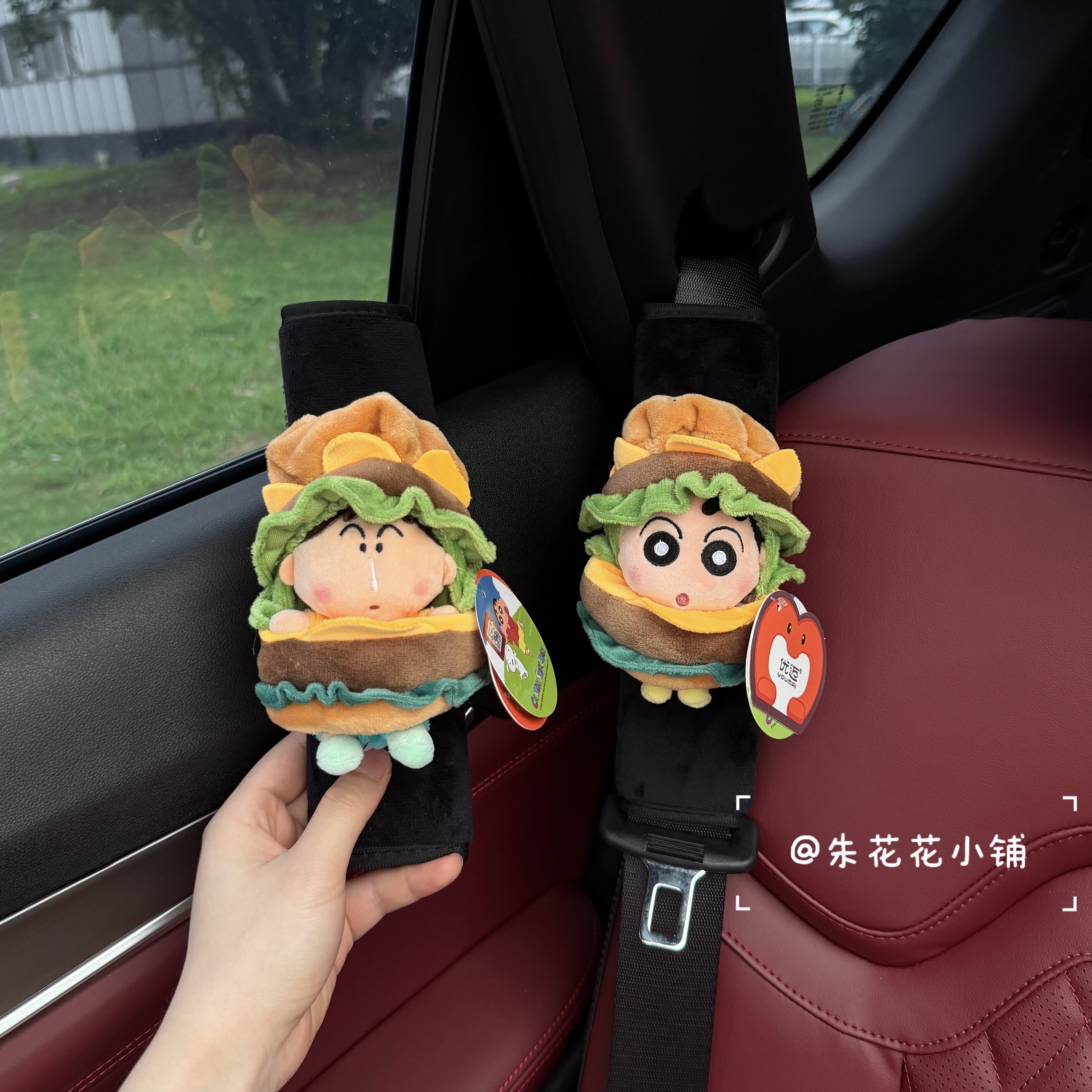 正版汉堡蜡笔小新汽车安全带护肩套车载内饰品装饰新车礼物防勒脖