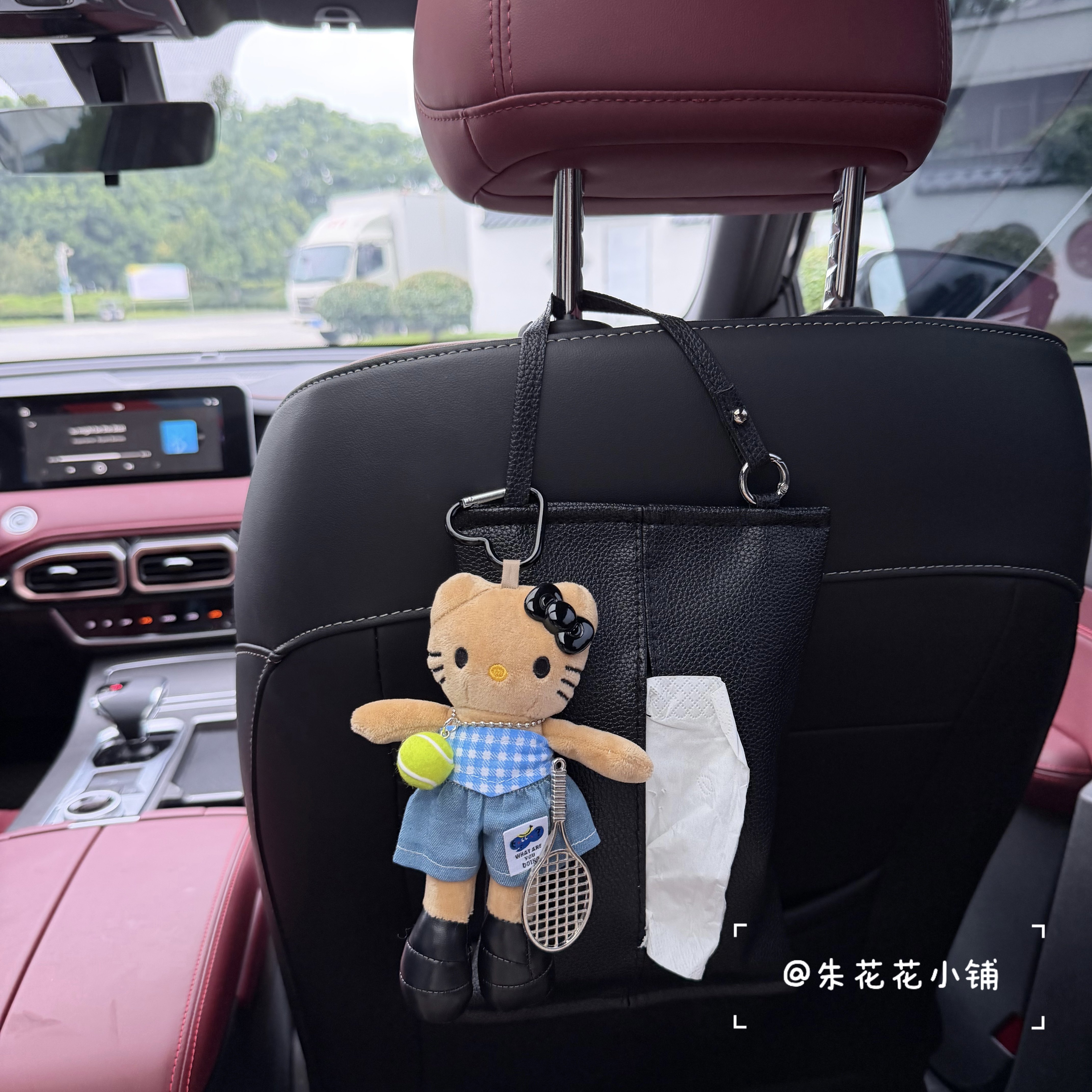 可爱网球kitty猫汽车皮纸巾盒挂式车载纸巾袋车内装饰品新车礼物
