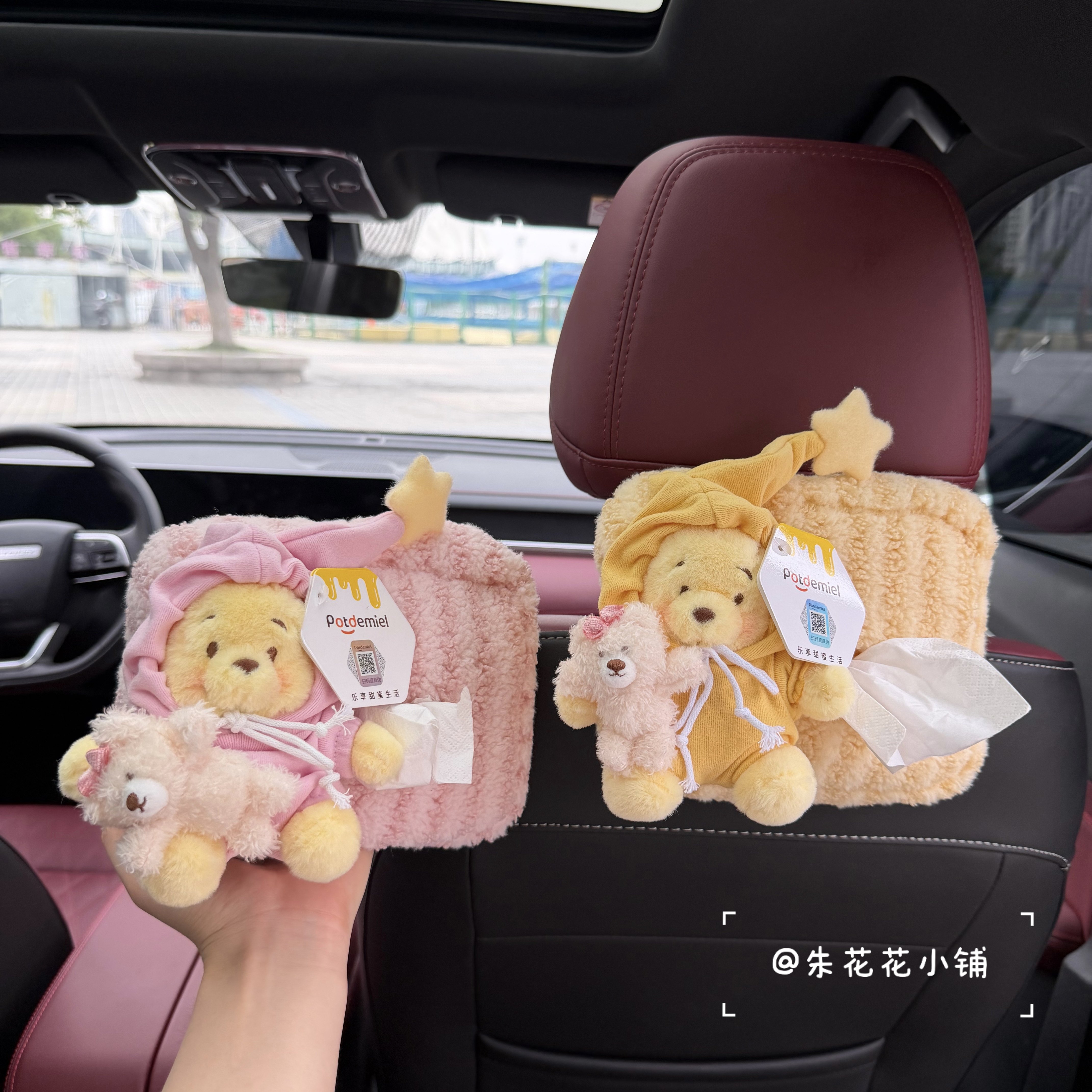 正版维尼抱熊汽车纸巾盒车载抽纸盒车内装饰品车椅背纸巾收纳盒