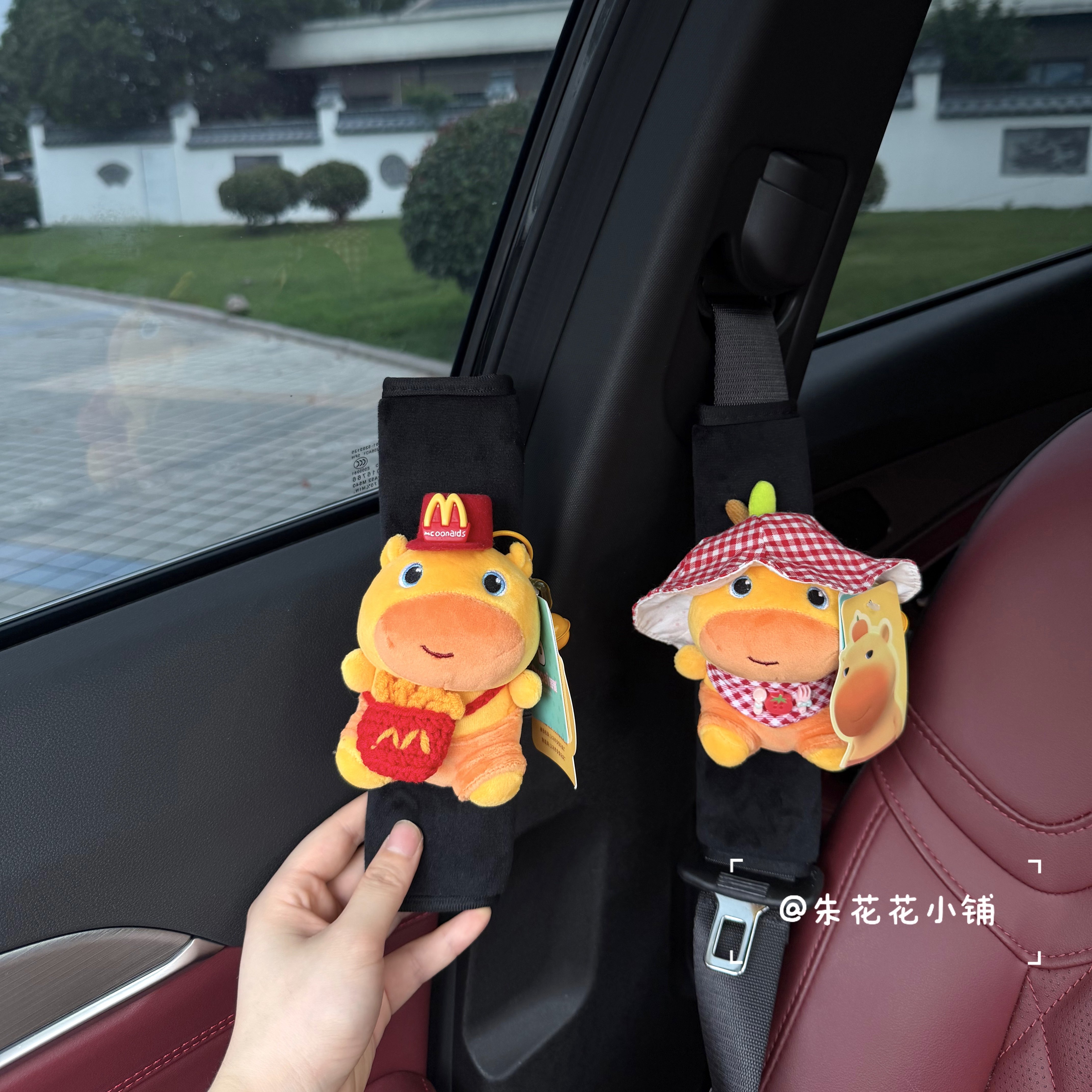 正版夏日水豚噜噜汽车安全带护肩套车载内饰品装饰新车礼物防勒脖
