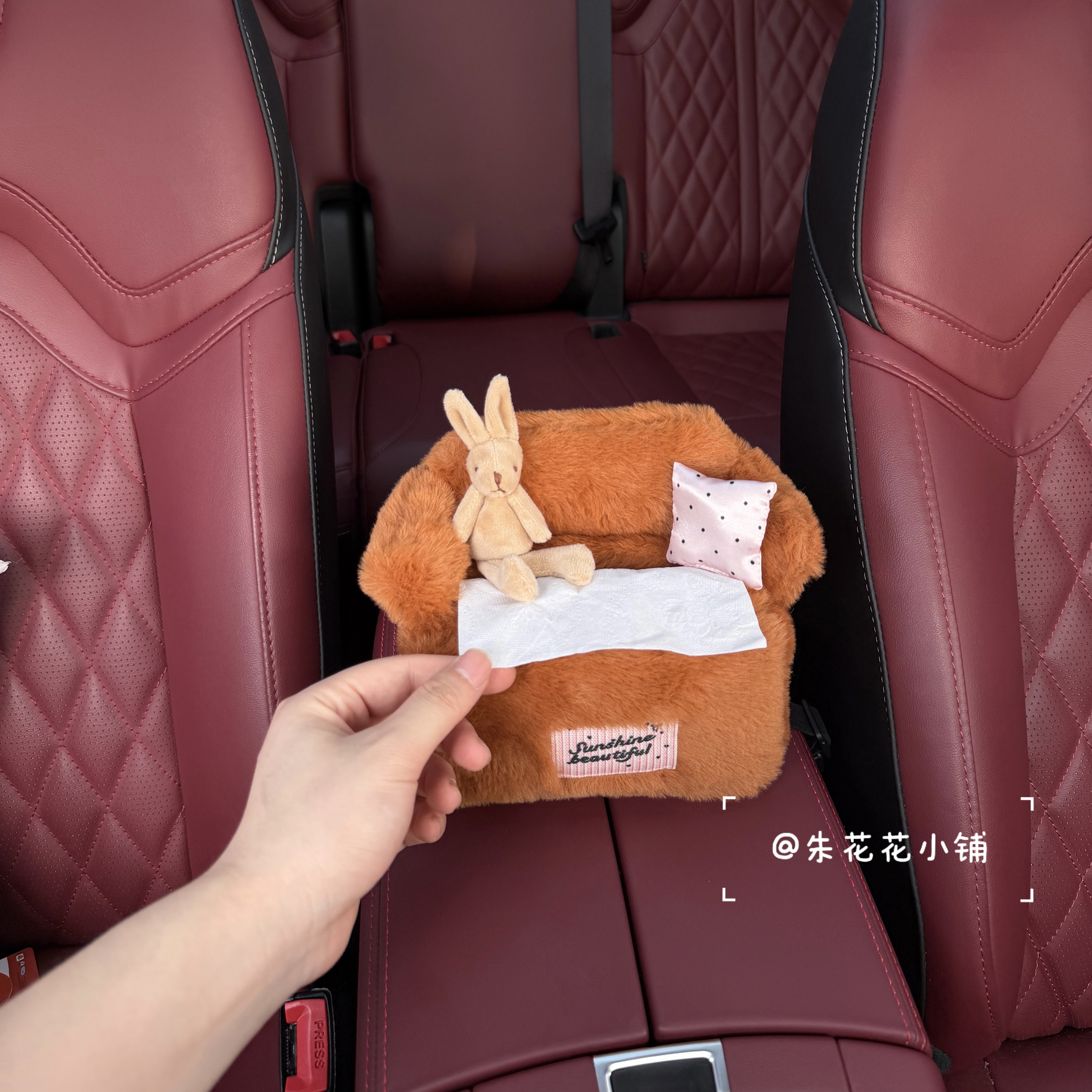 可爱沙发小熊毛绒汽车纸巾盒车载抽纸盒车内装饰扶手箱纸巾收纳盒