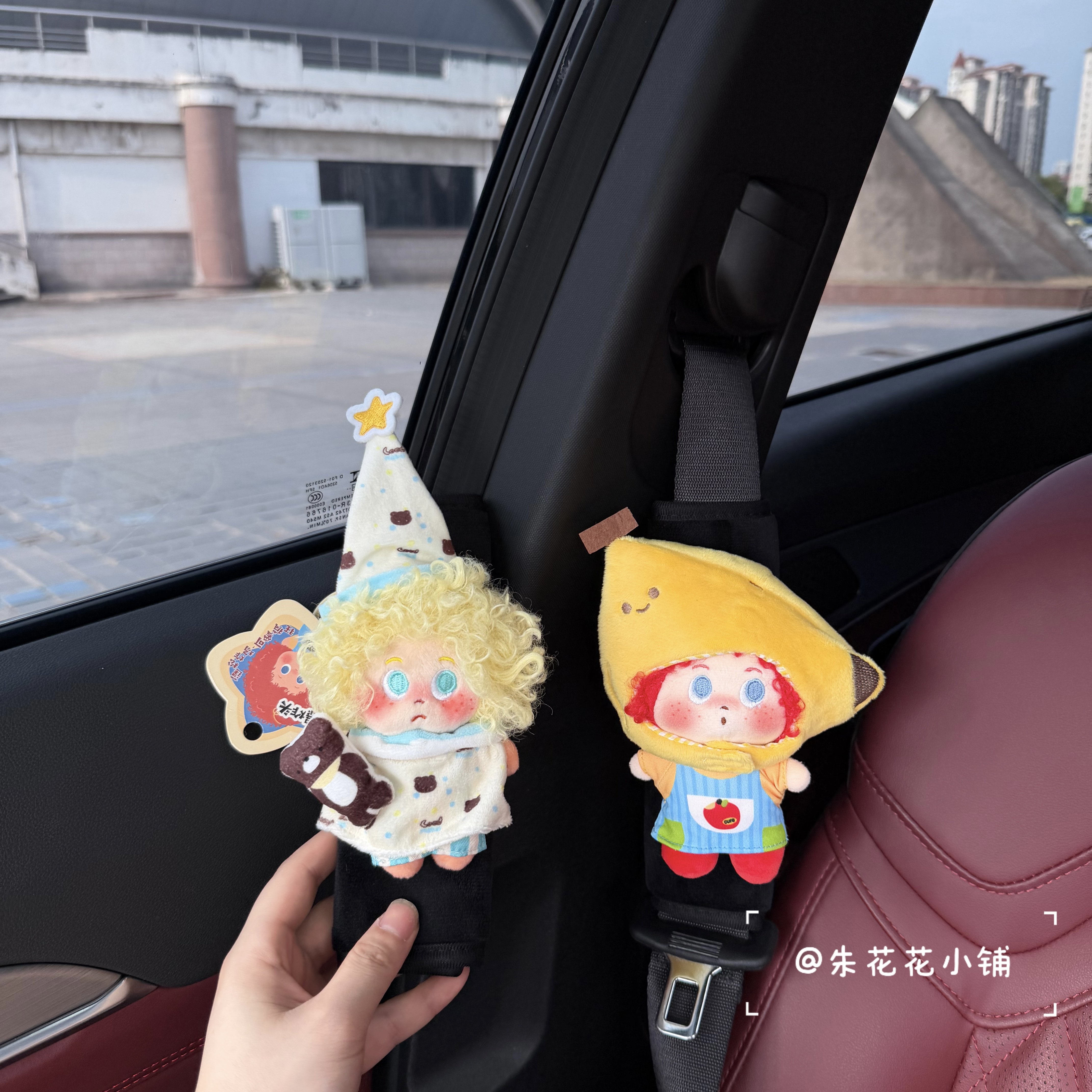 睡衣爆炸头娃娃汽车安全带护肩套车载安全带装饰新车礼物防勒脖