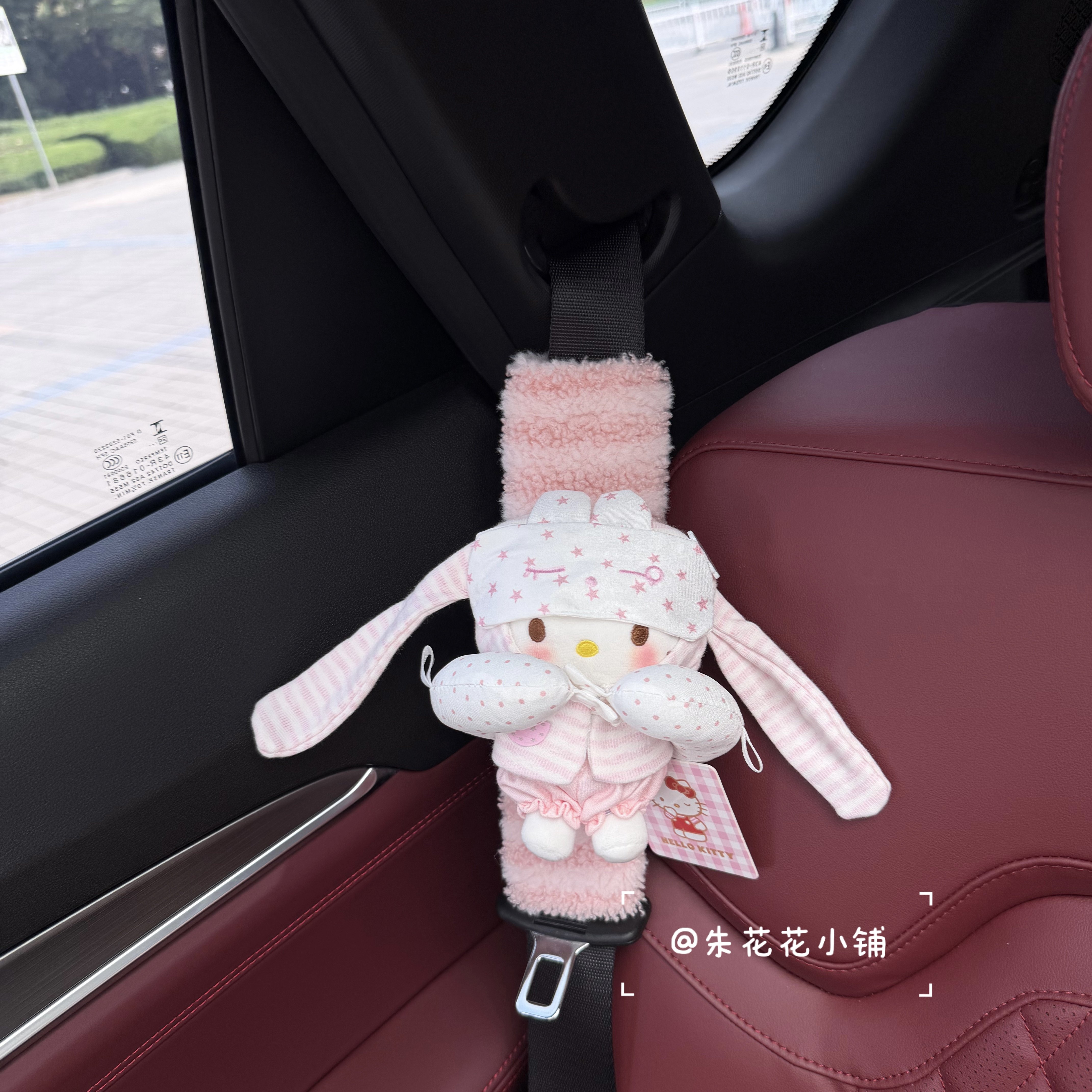 正版兔耳朵眼罩kitty汽车安全带护肩套车载内饰装饰品防勒脖礼物