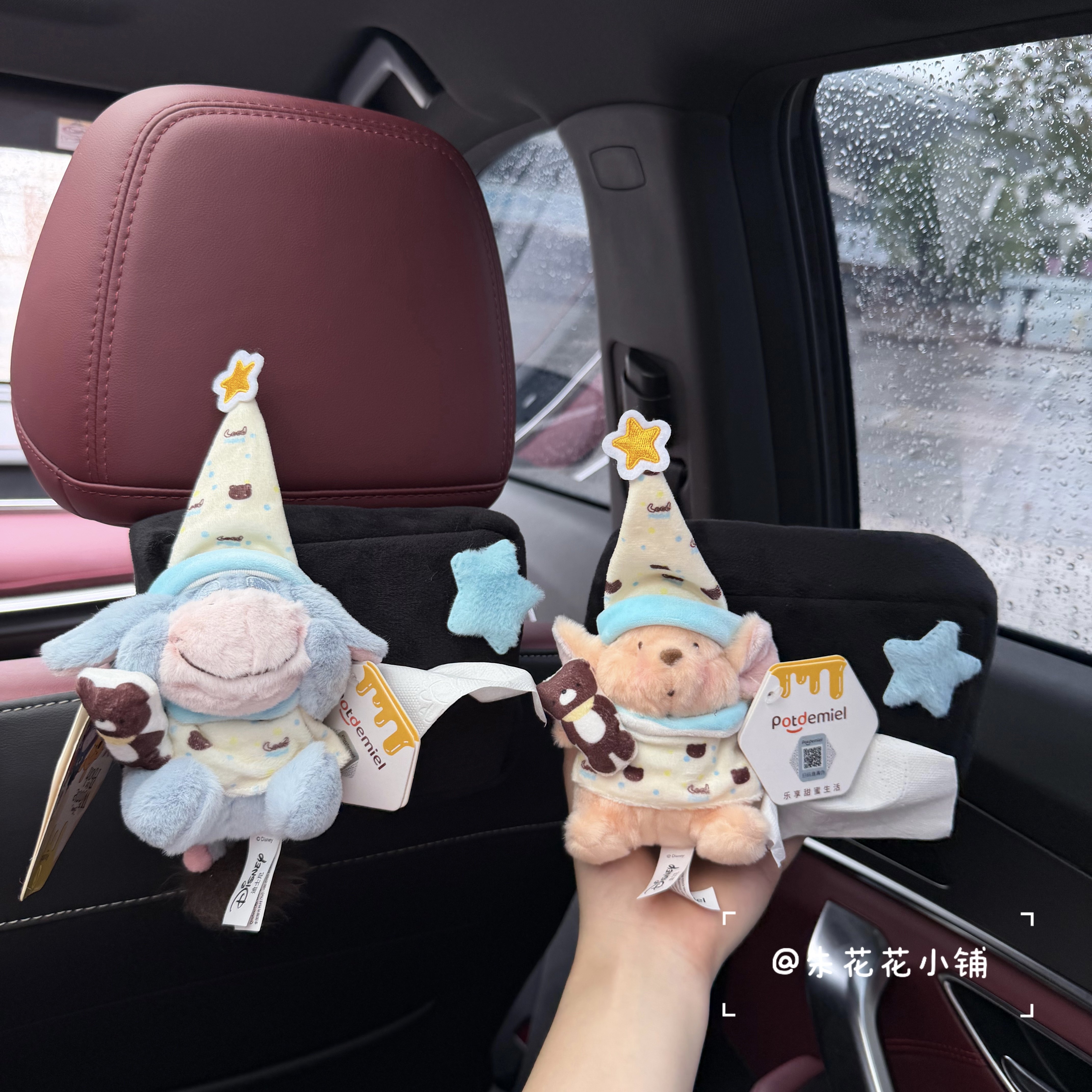 正版睡衣小豆屹耳汽车毛绒纸巾盒车载纸巾袋车内装饰品新车礼物