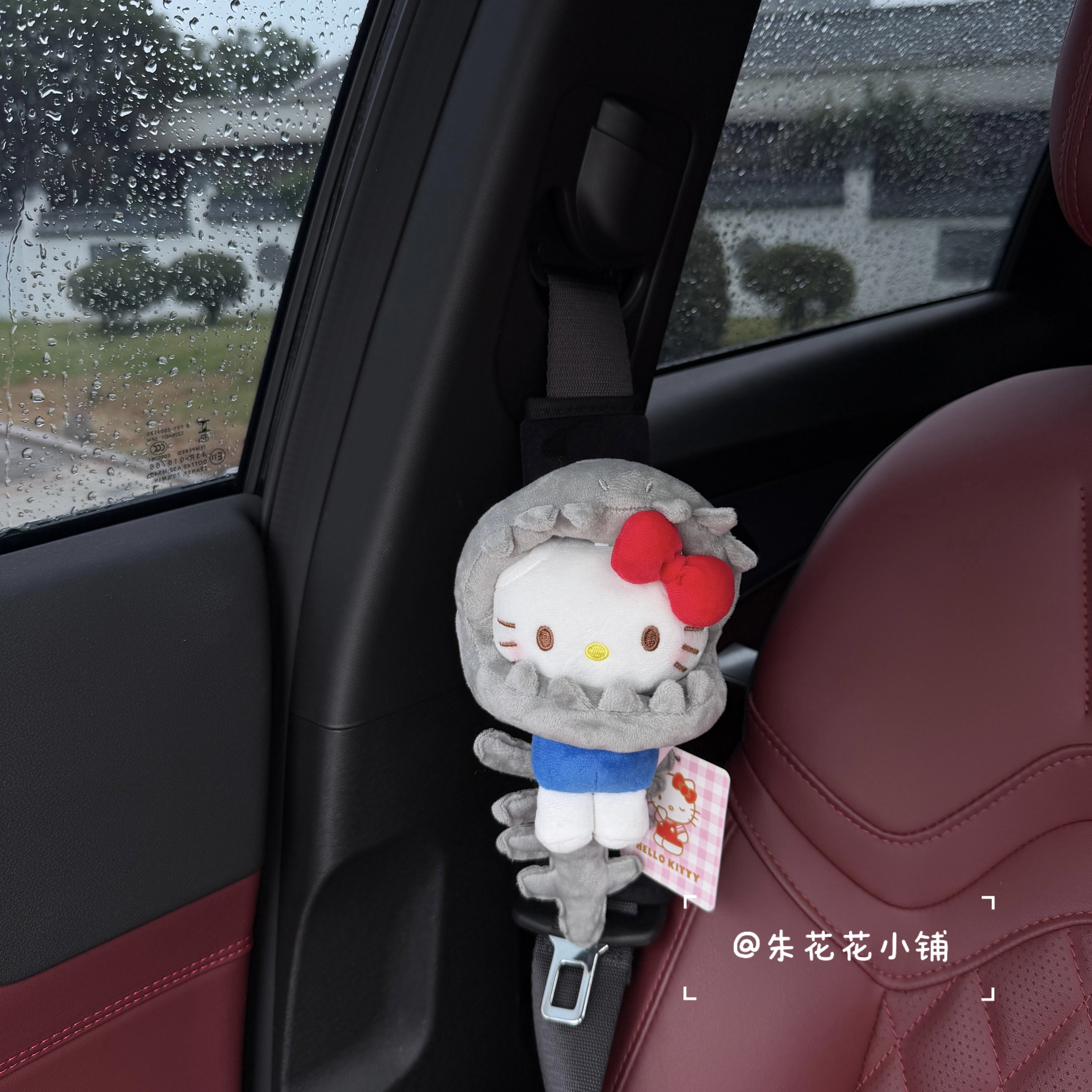 正版恐龙hellokitty汽车安全带护肩套车载安全带装饰品新车礼物