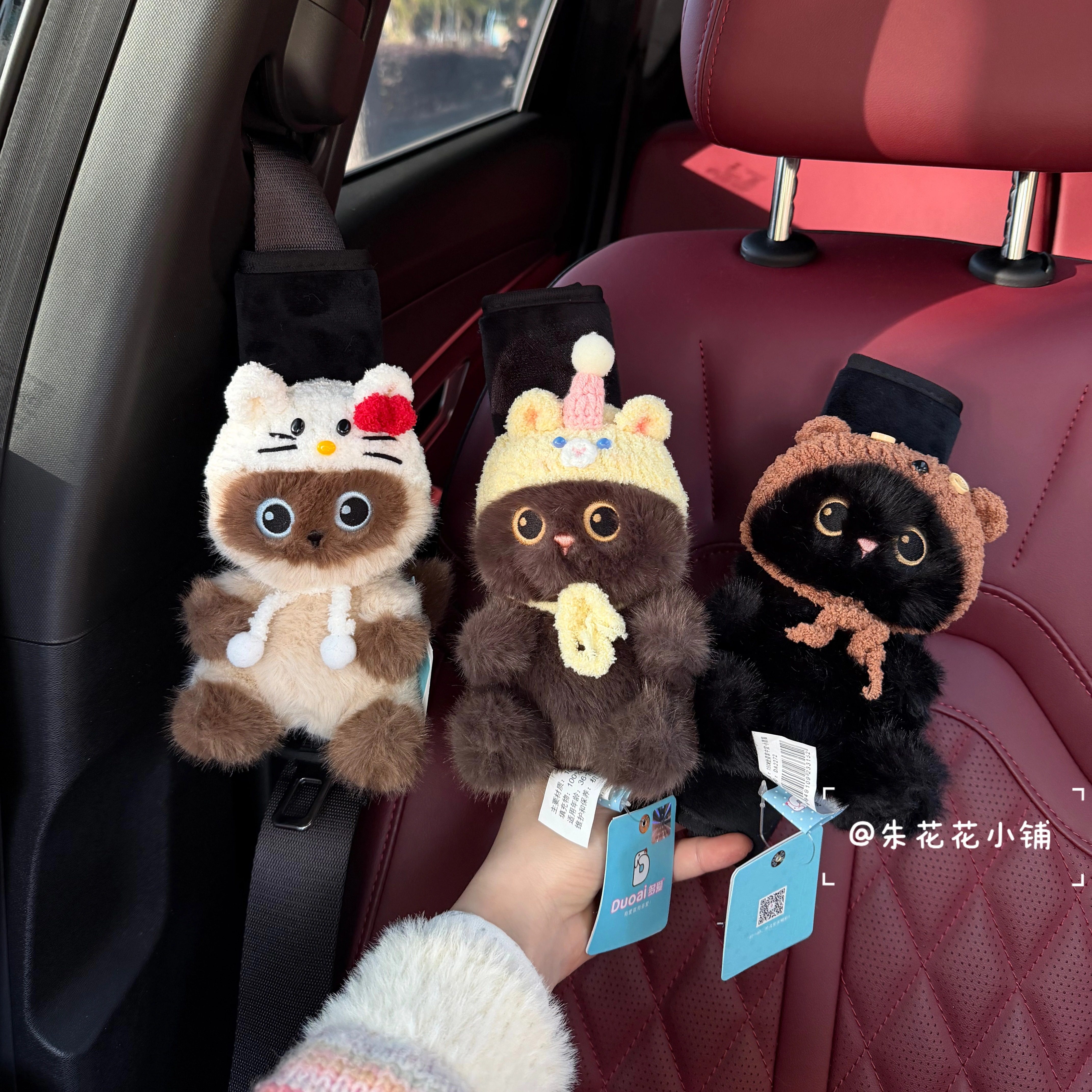 可爱头套暹罗猫汽车安全带护肩套毛绒公仔装饰防勒脖车载内饰用品