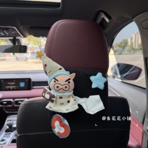 正版睡衣左门卫猪猪车载纸巾盒可爱睡衣挂式抽纸盒车内装饰用品