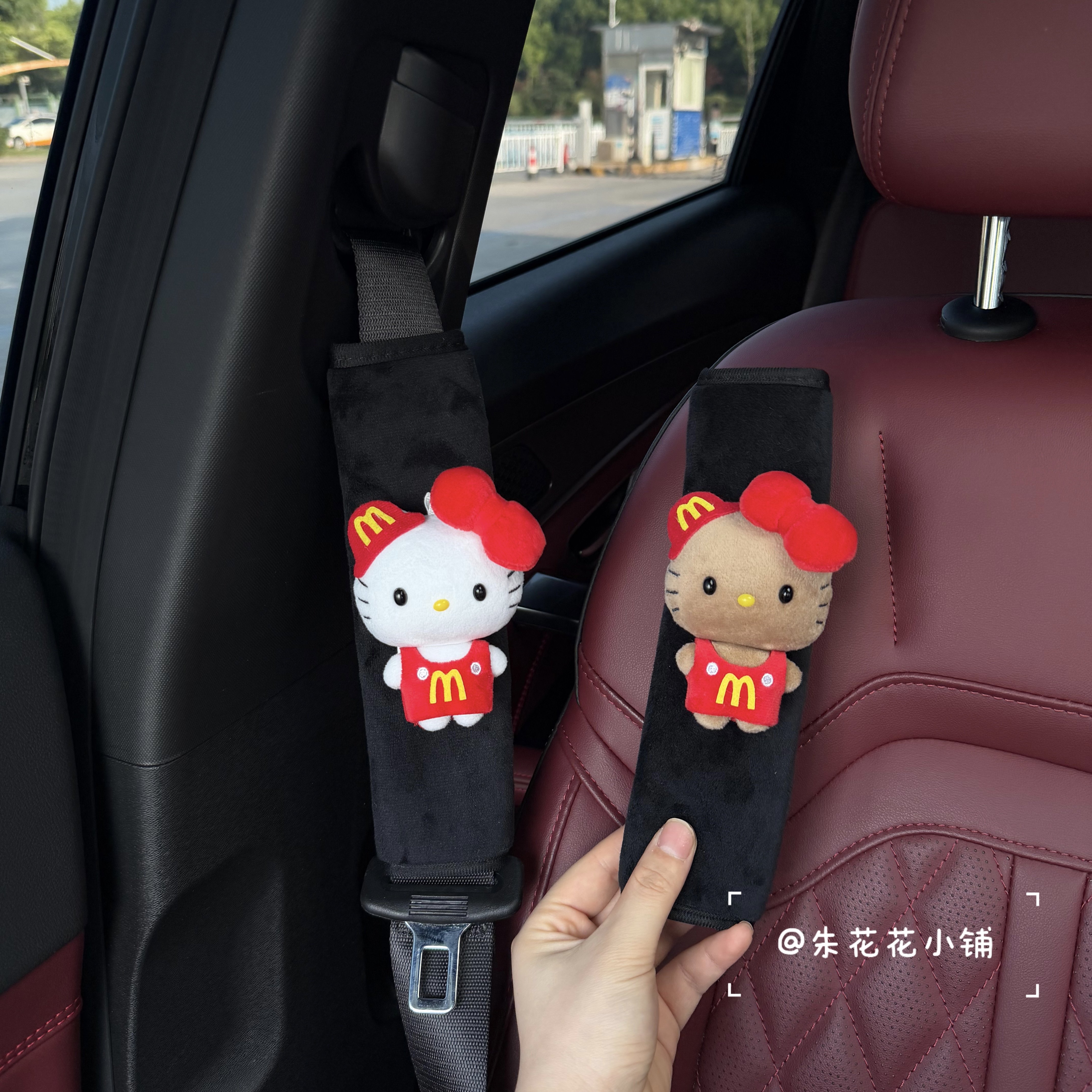 可爱麦当当豆豆眼kt猫汽车安全带护肩套防勒脖车载内饰新车礼物