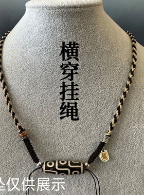 手工编织吊坠绳藏式手搓棉项链绳复古百搭天珠绳男女民族风锁骨链