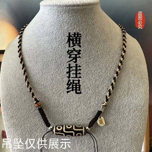 手工编织吊坠绳藏式手搓棉项链绳复古百搭天珠绳男女民族风锁骨链