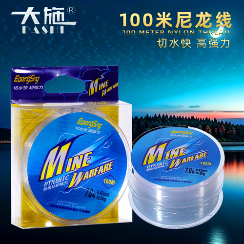 鱼线主线正品100米钓渔线主线子线台钓路亚渔线拉力成品钓鱼线