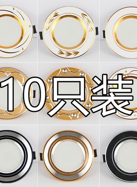 套餐led筒灯射灯嵌入式7.5/8公分三色变光天花灯铜灯吊顶小洞灯5W