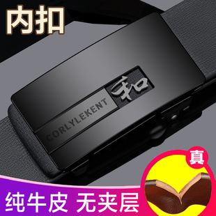 腰带男真皮无孔无牙自动扣皮带内收内藏内穿式内扣式不漏尾裤腰带