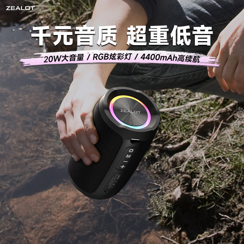 新款无线蓝牙音箱户外家用车载高音质大音量重低音炮迷你小型音响