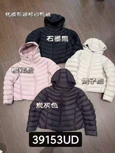 JVV时尚百搭宽松休闲连帽羽绒服女2026秋冬新款外套39155