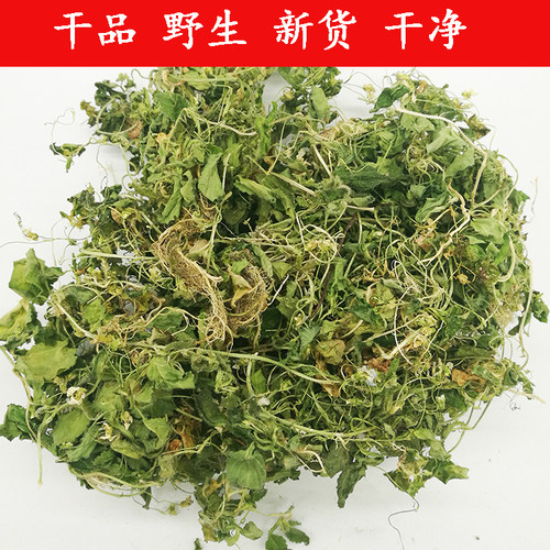 莲浙江草药干货500克新货中药材