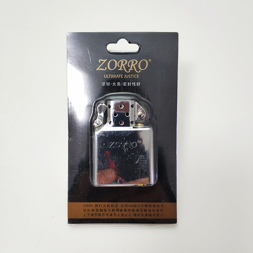 佐罗打火机原装白钢内胆