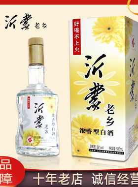 38度浓香型纯粮酿造口粮酒