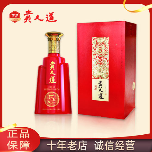 39度纯粮食酒39度纯粮食