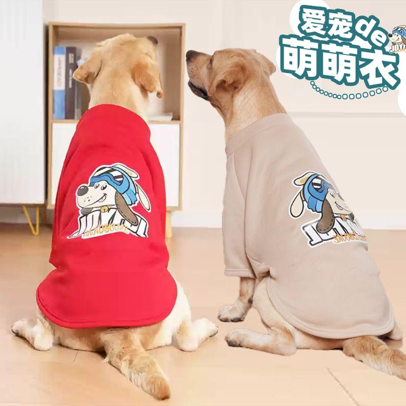大狗狗衣服金毛拉布拉多萨摩耶哈士奇秋冬装季小狗泰迪中型大型犬