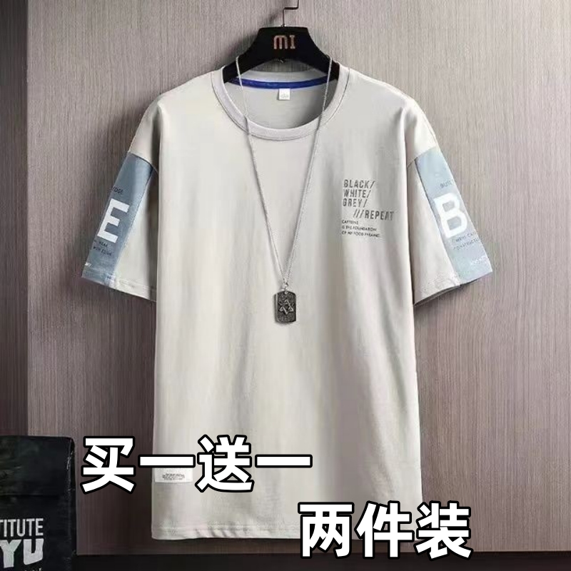9.9元上班工作耐磨耐脏短袖T恤男士便宜上衣服纯棉印花半袖打底衫
