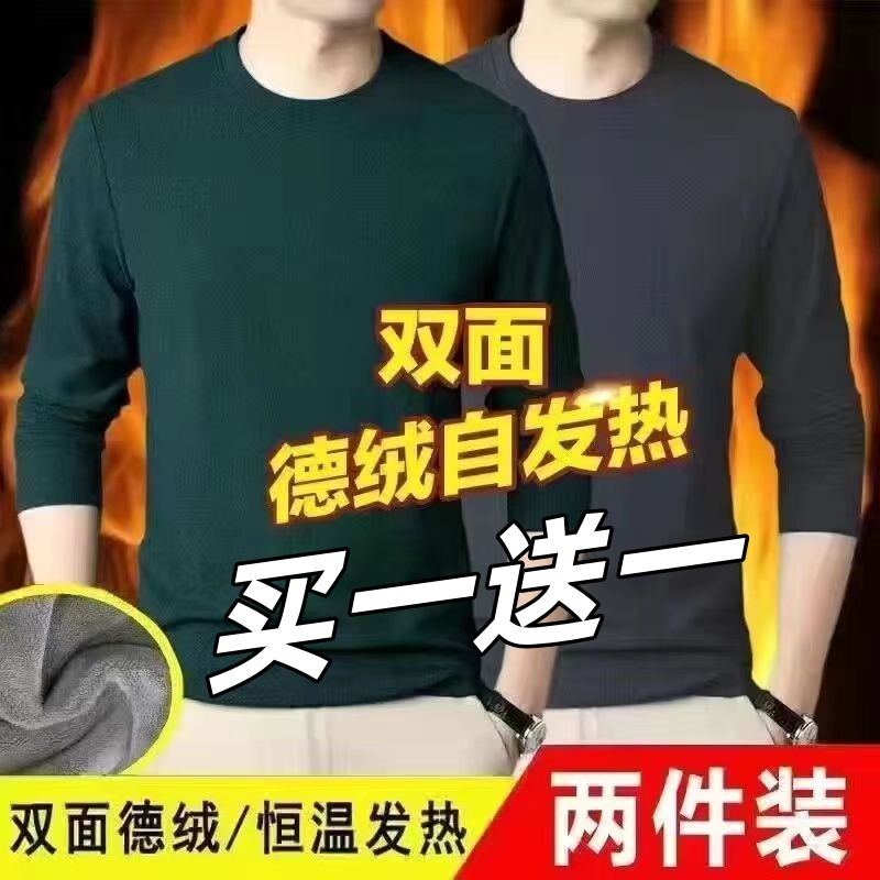 清仓捡漏外贸原单长袖t恤德绒