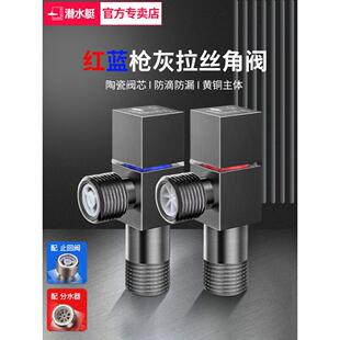 角阀枪灰三角阀家用全铜加厚冷热水器开关马桶防倒流止水阀