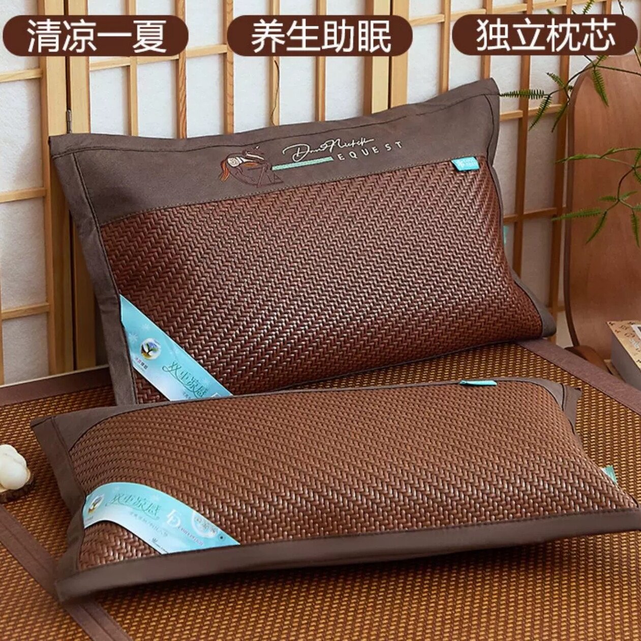 夏天枕头茶叶学生凉席竹炭枕冰丝冰藤枕茶叶茶香枕单人冬夏两用枕