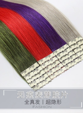 挂耳挂耳彩色无痕隐形假发片