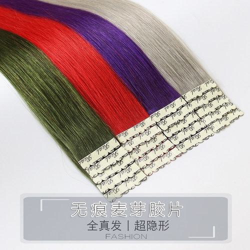 挂耳挂耳彩色无痕隐形假发片