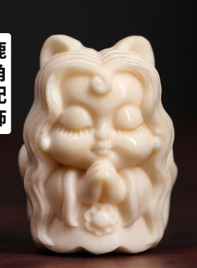 鹿角雕刻配饰九尾狐小吊坠挂件文玩手串配件散珠配珠手工diy饰品