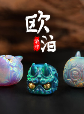 人造极光欧泊骷髅阿呆吊坠挂件文玩手串手链隔珠配件手工diy饰品