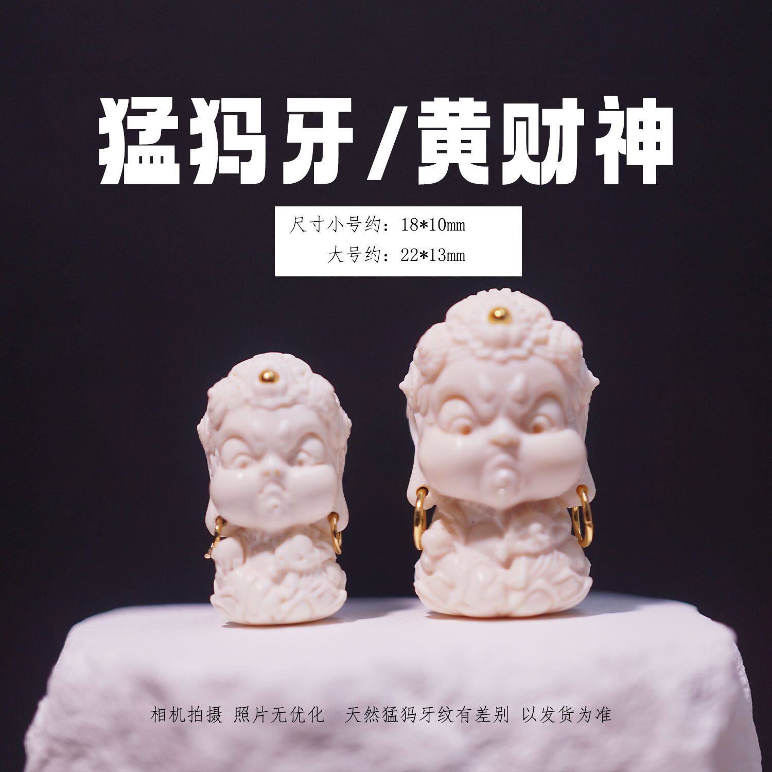 天然猛犸象牙雕刻件 金黃財神佛头吊坠设计款DIY文玩配饰手串