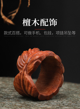 老山檀香手串散珠配饰羽毛隔片卡子文玩配件串珠diy雕刻饰品厂家