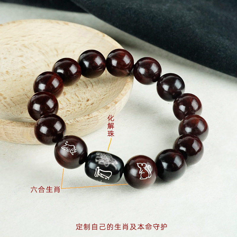 小叶紫檀十二生肖三合手串檀木镶银蛇年本命佛平安手饰品镶嵌手链
