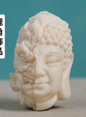 原色鹿角雕刻手串配饰一念之间佛魔佛头吊坠挂件diy文玩佛珠配件