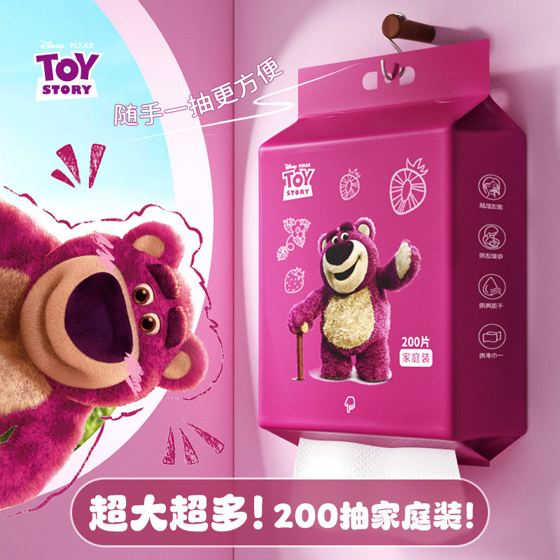 迪士尼草莓熊洗脸巾加厚悬挂抽取式擦脸一次性棉柔巾美容洗洁面巾,洗护清洁剂/卫生巾/纸/香薰,棉柔巾/洗脸巾,淘宝优惠券,粉丝福利购,淘宝优惠卷