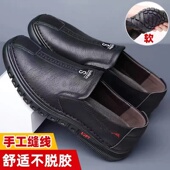 断码 透气舒适软底软面工作休闲百搭中年爸爸皮鞋 捡漏男士 休闲皮鞋