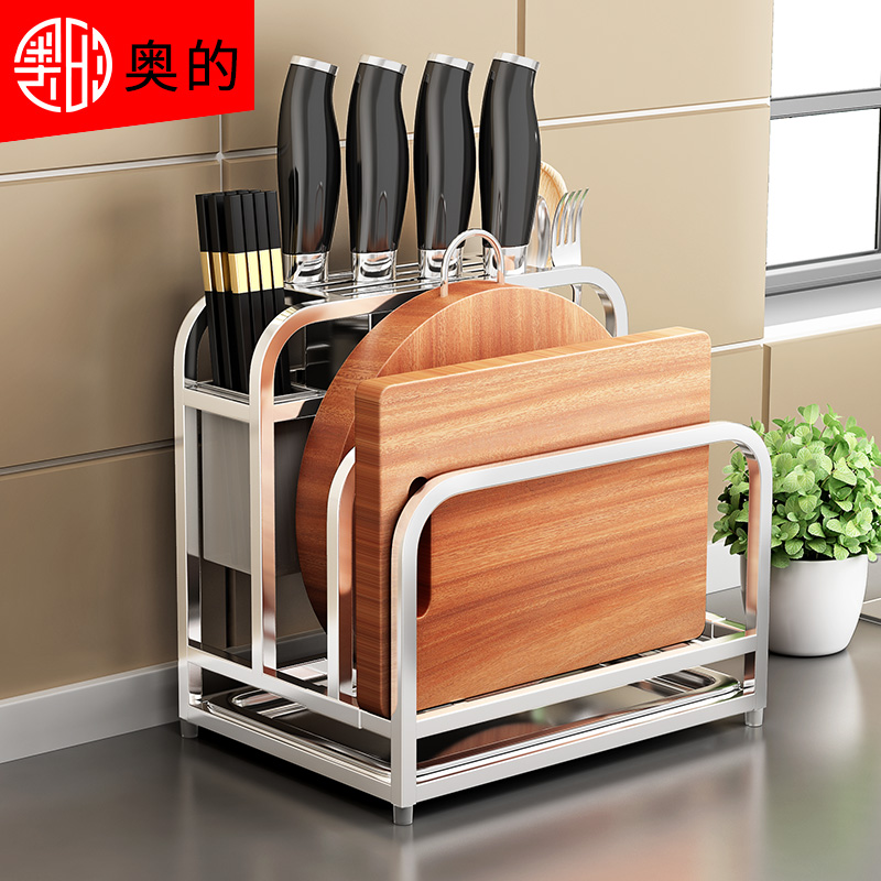 新品特惠 不锈钢刀架厨房置物架刀座筷子菜刀砧板刀具菜板收纳层