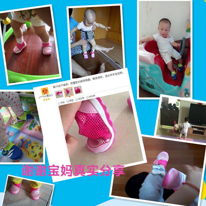 Chaussures enfants en engrener pour été - Ref 1037925 Image 3