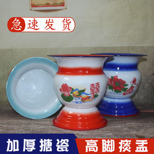 友春花痰盂加厚搪瓷尿桶