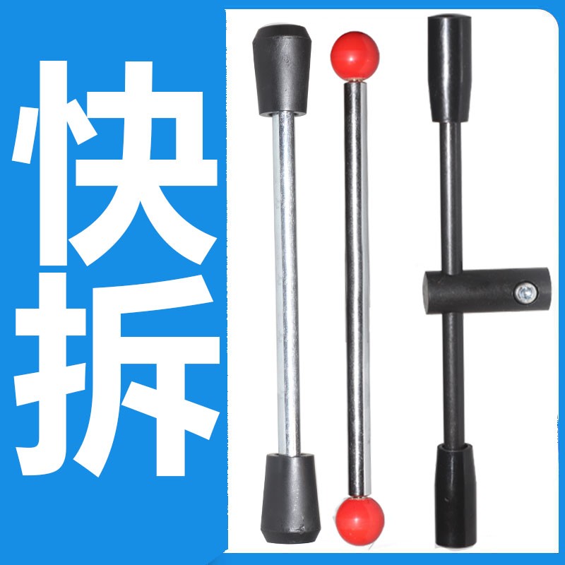 水钻机快拆加长摇杆把手卡子水钻快速拆卸式手柄摇把加长杆子