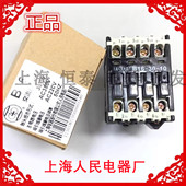 上海人民电器厂 电压 B16 原装 10上联牌交流接触器 220V 380V