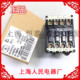 上海人民电器厂 电压 B16 原装 10上联牌交流接触器 220V 380V