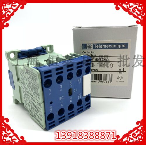 小型交流接触器 LC1-EC09 LC1EC09 CJX2-09E 24V36v110v220v380v