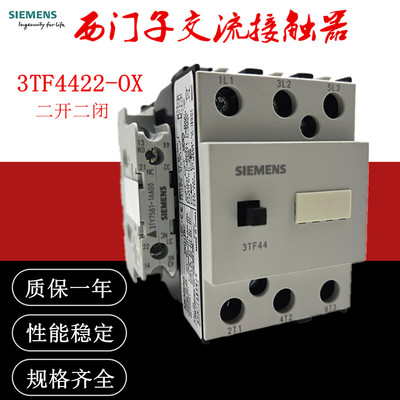 西门子3TF40414245交流接触器
